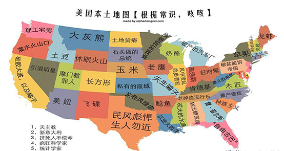 美国本土地图