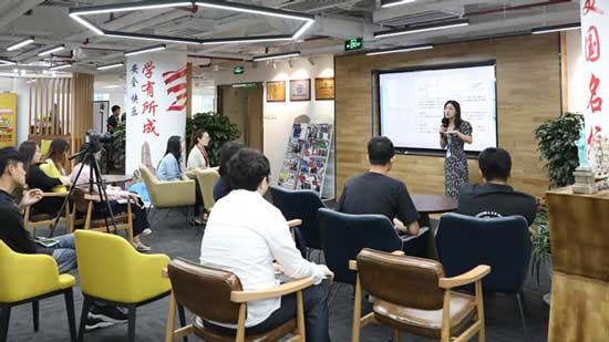 小满留学美国留学线下私享会