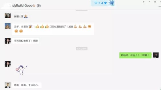 微信截图_20191119143722.jpg