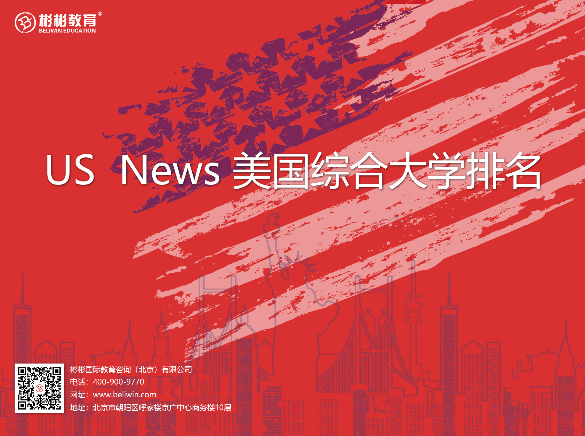 美国封面.jpg